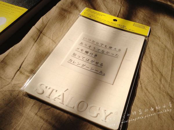 【生活小物】留住文字的溫度吧!Stalogy手帳-偷渡很日本文具風的指紋清潔滾輪