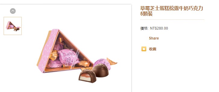 2017聖誕美國行│戰利品分享(二)│美國必買GODIVA巧克力 和台灣價差一半以上!
