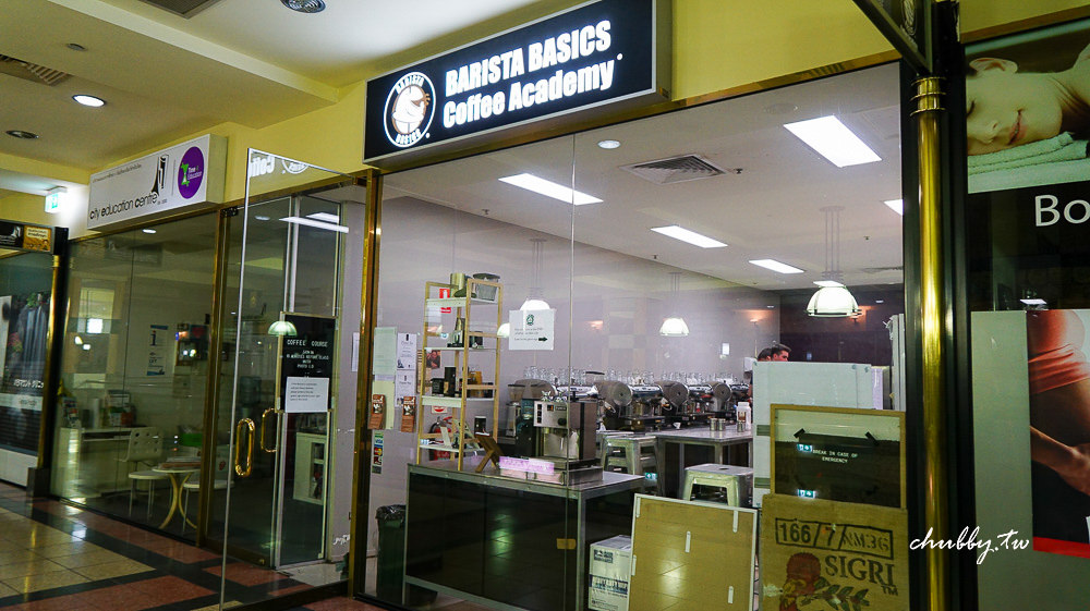 澳洲遊學時考咖啡師證照！墨爾本Australian Barista School心得及考試攻略分享