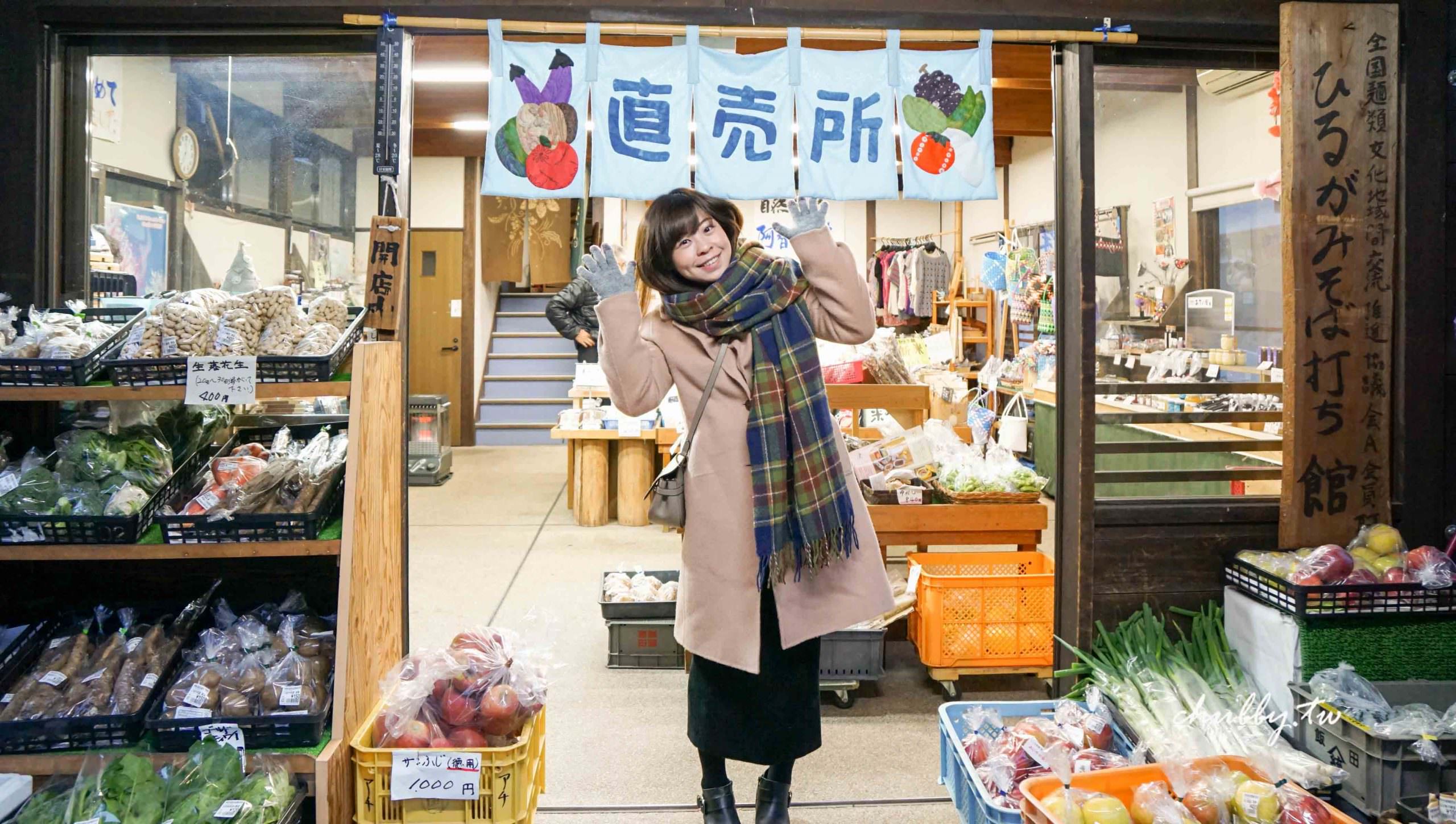 昼神溫泉景點推薦：朝市廣場ふれあい朝市，買新鮮便宜水果、體驗純樸日本本地人生活