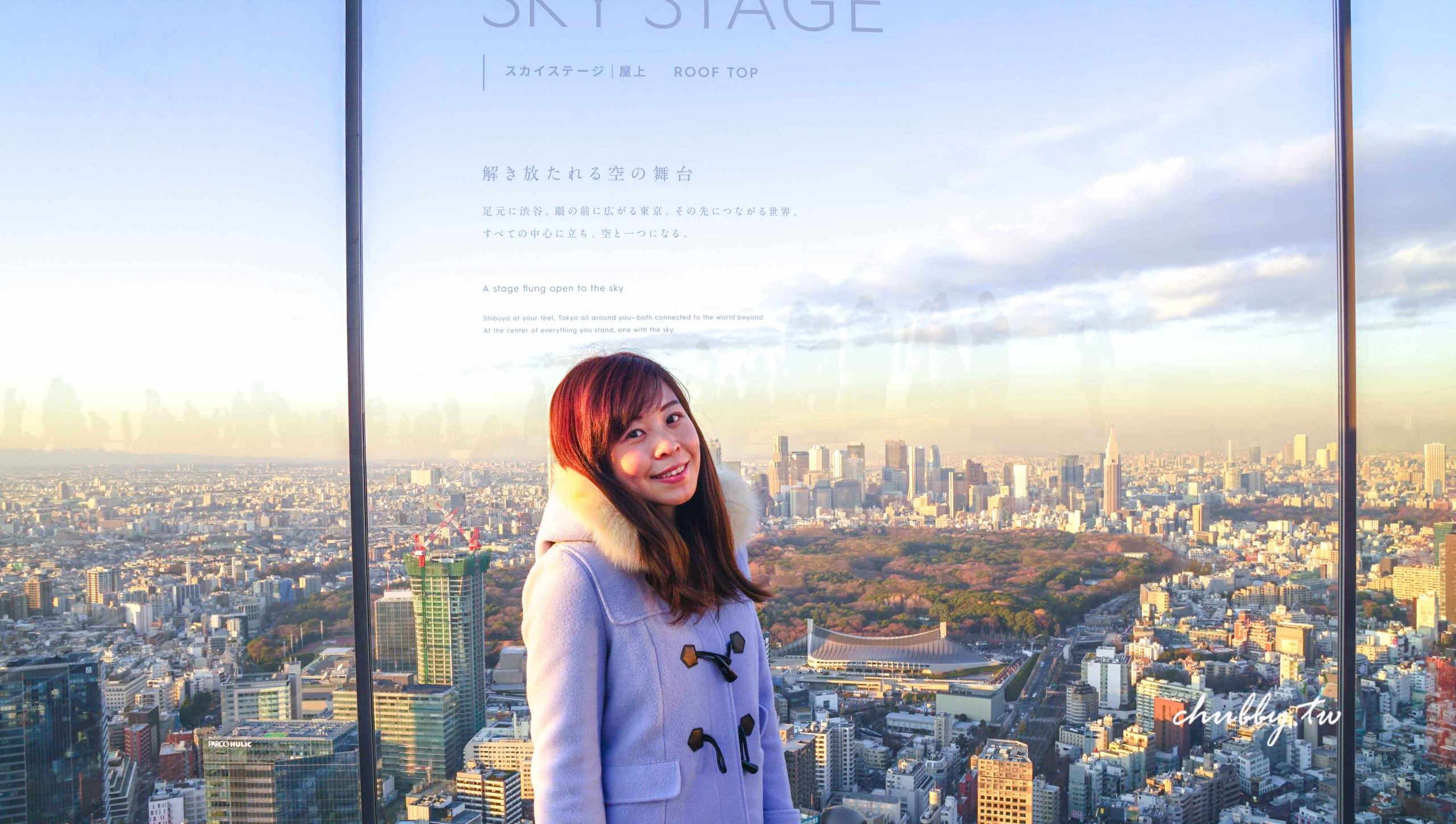 SHIBUYA SKY（渋谷スカイ）澀谷新地標購票方式、必拍景點攻略、拍照時段推薦
