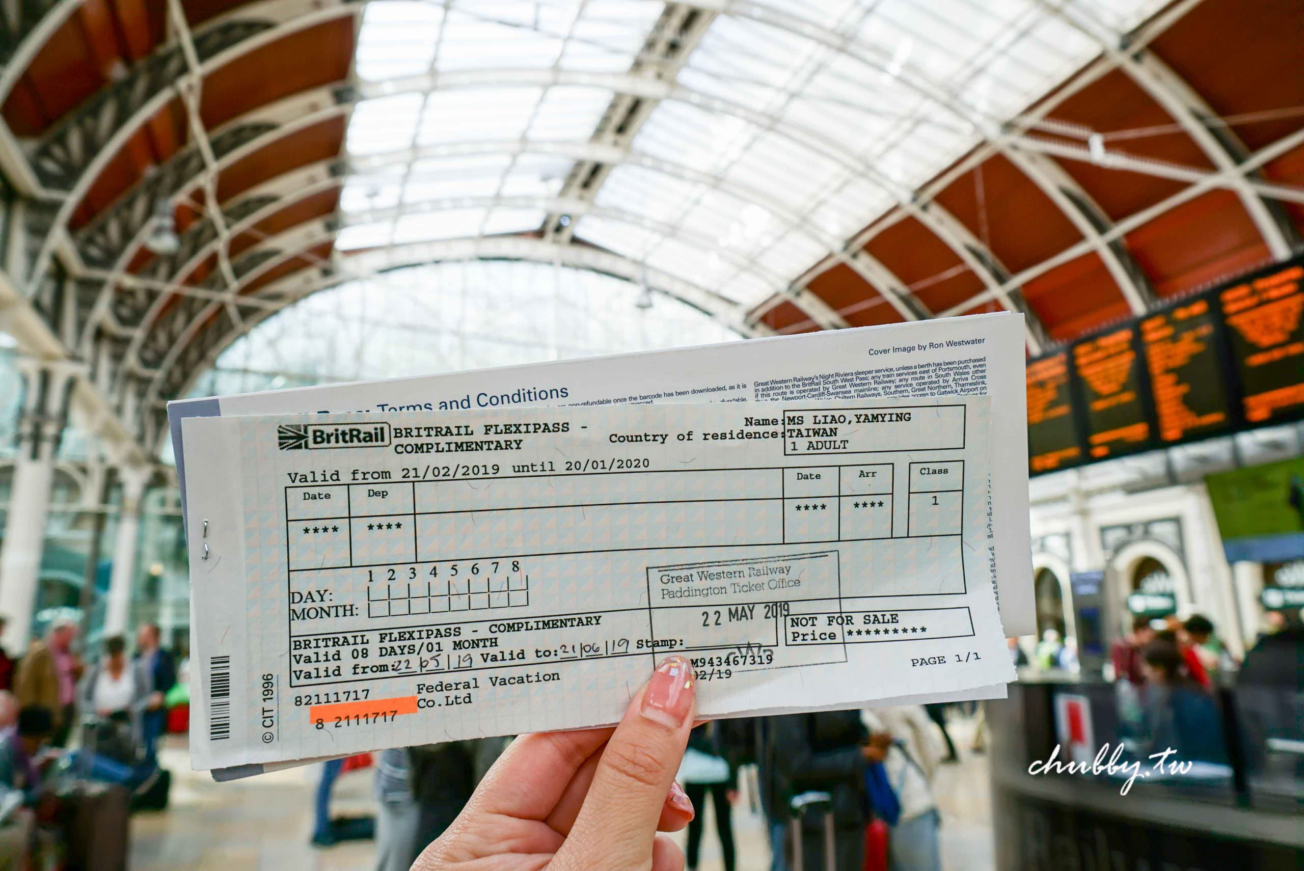 英國火車通行證BRITRAIL PASS頭等艙購票、開票、使用教學、餐飲介紹