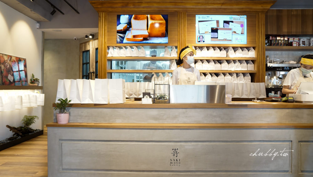 日本人氣生吐司「嵜 SAKImoto Bakery」台北旗艦店初訪心得：吐司還可以，果醬必需買！