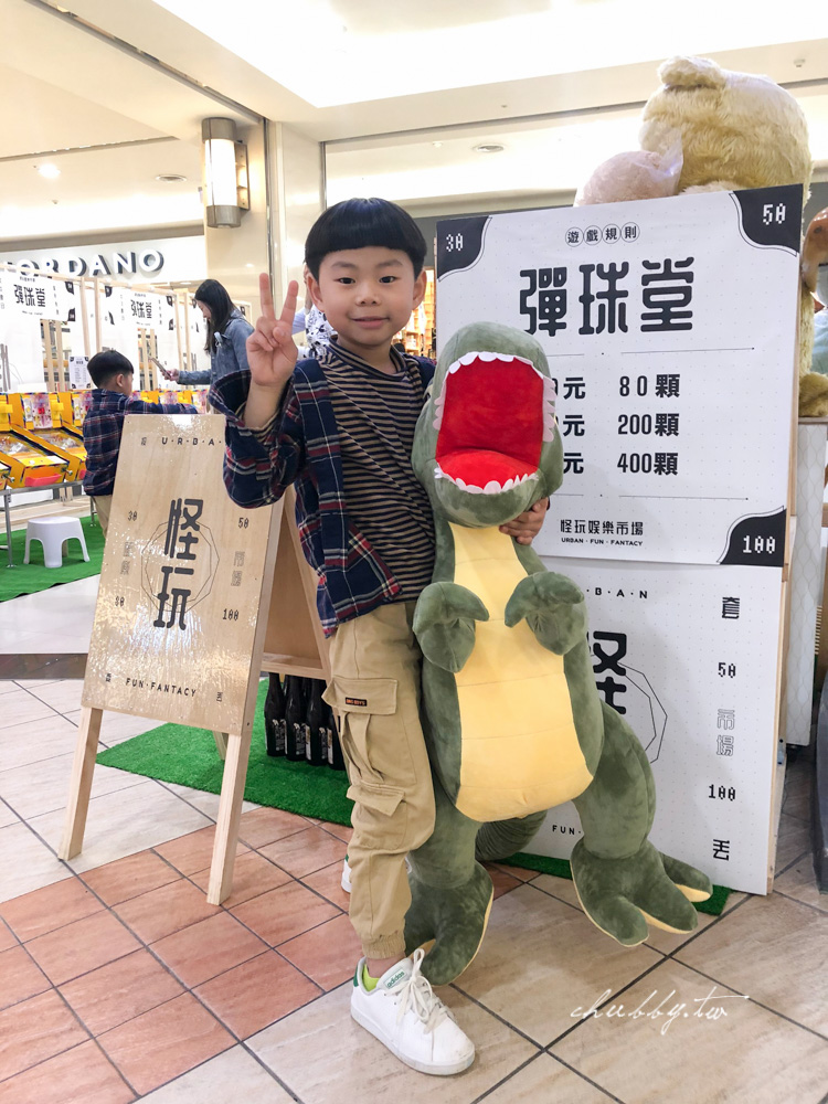 台北親子行程推薦│怪玩娛樂市場：彈珠堂-在百貨裡讓小孩玩的瘋狂彈珠檯！