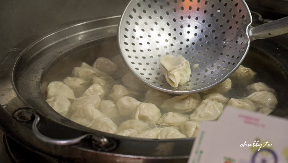新莊水餃盲測大賽：旺旺餃子館VS 丁古牛肉麵，哪間比較好吃？