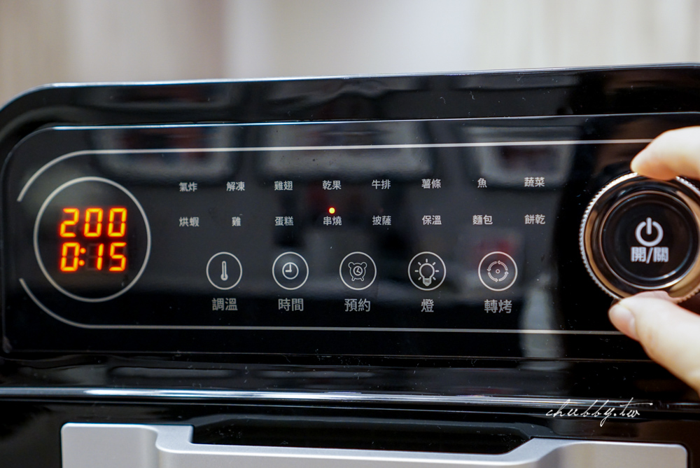 EL伊德爾氣炸烤箱：比氣炸鍋還強大的旋轉烘烤功能！氣炸烤箱食譜分享