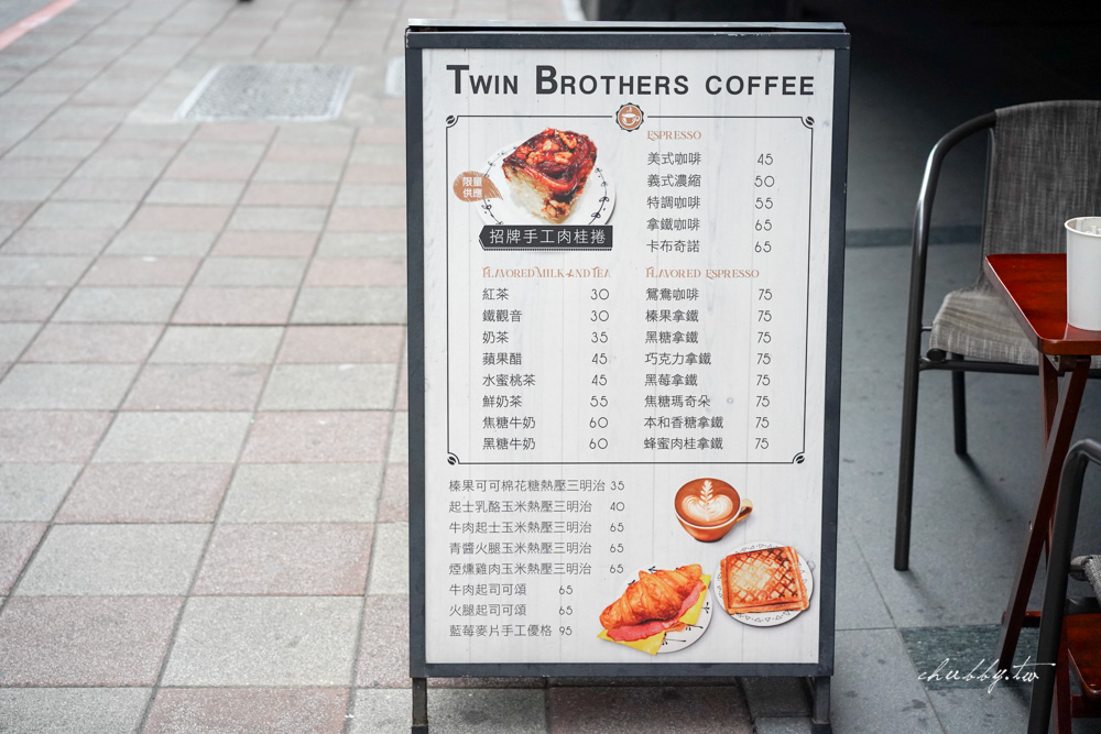 Twin Brothers Coffee雙胞胎咖啡台北車站美食，台北最好吃的肉桂捲、本和香糖咖啡