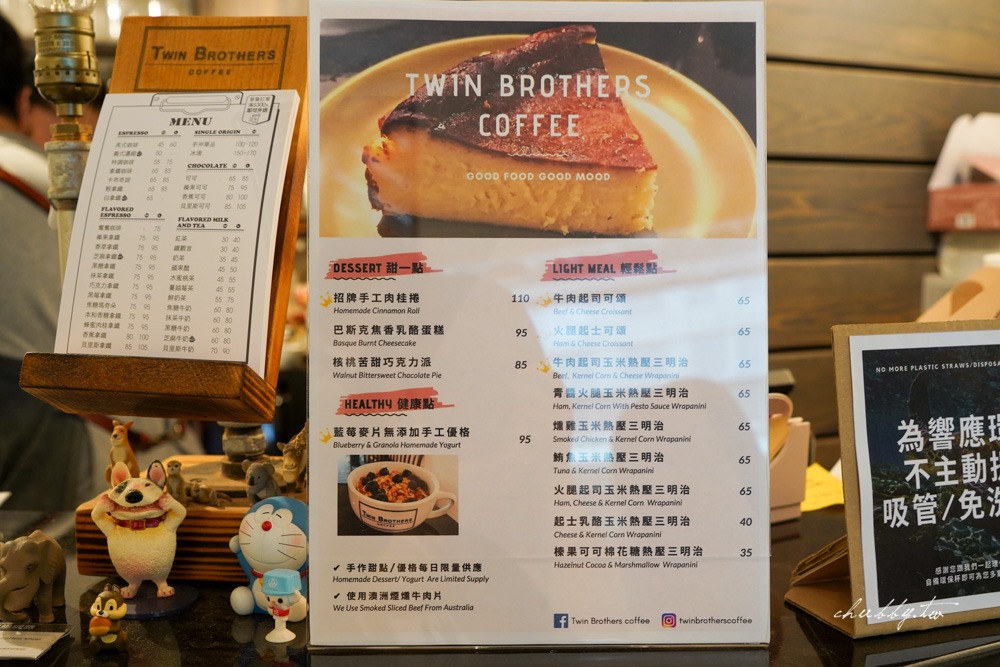 Twin Brothers Coffee雙胞胎咖啡台北車站美食，台北最好吃的肉桂捲、本和香糖咖啡