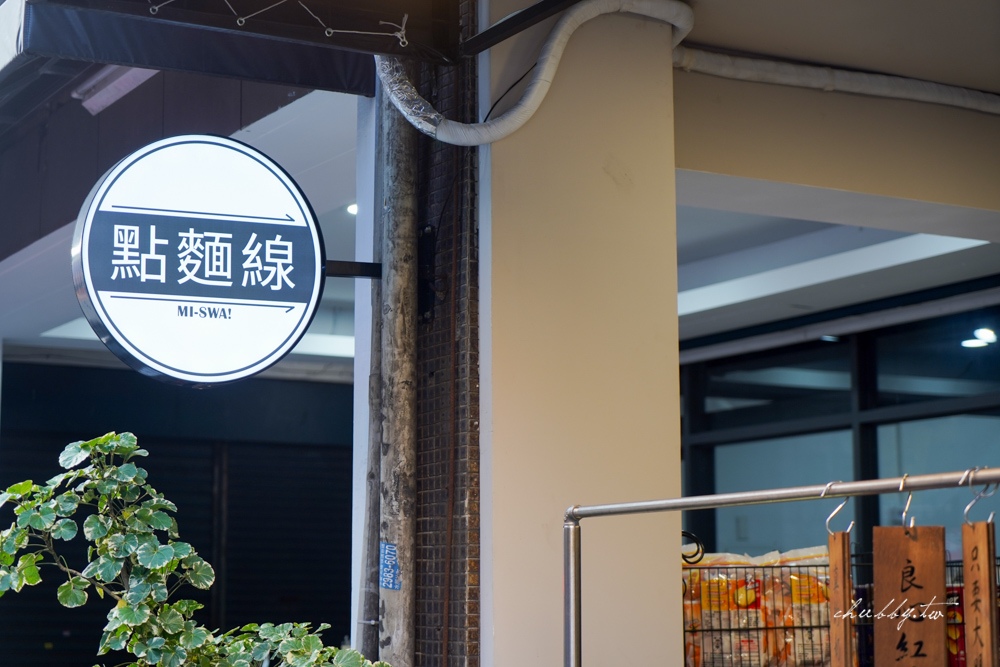 花店裡的麵線店：新莊宏泰市場旁知名麵線店和花店結合！每日專送嘉義東石鮮蚵，聞著花香吃滷超透的大腸！