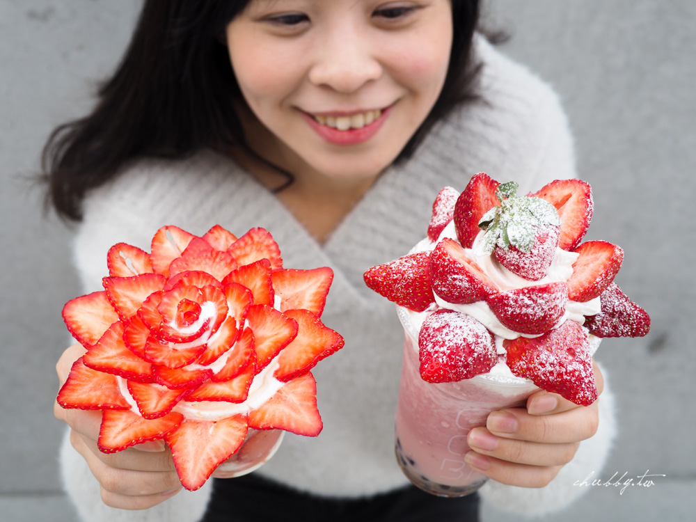 GOCHA BAR顛覆味蕾的夢幻果昔專賣店！中山站飲料店推薦，少女心爆發草莓飲品，草莓控的最愛！