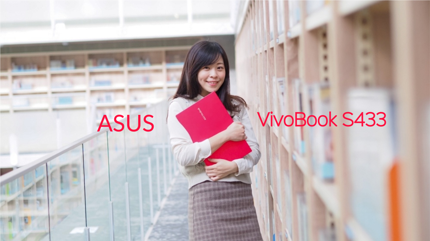 即時熱門文章：女生視角的ASUS Vivobook S433魔力紅開箱，大學生筆電這台就夠！