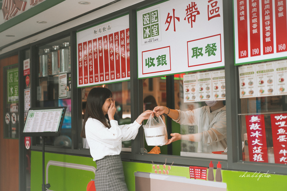 波記冰室，香港人的泡沫紅茶店、華田脆脆西多士好好味！ @小胖盈的花椒人蔘