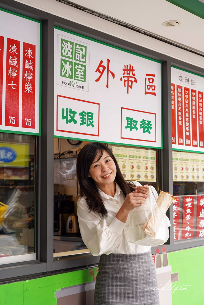 波記冰室，香港人的泡沫紅茶店、華田脆脆西多士好好味！