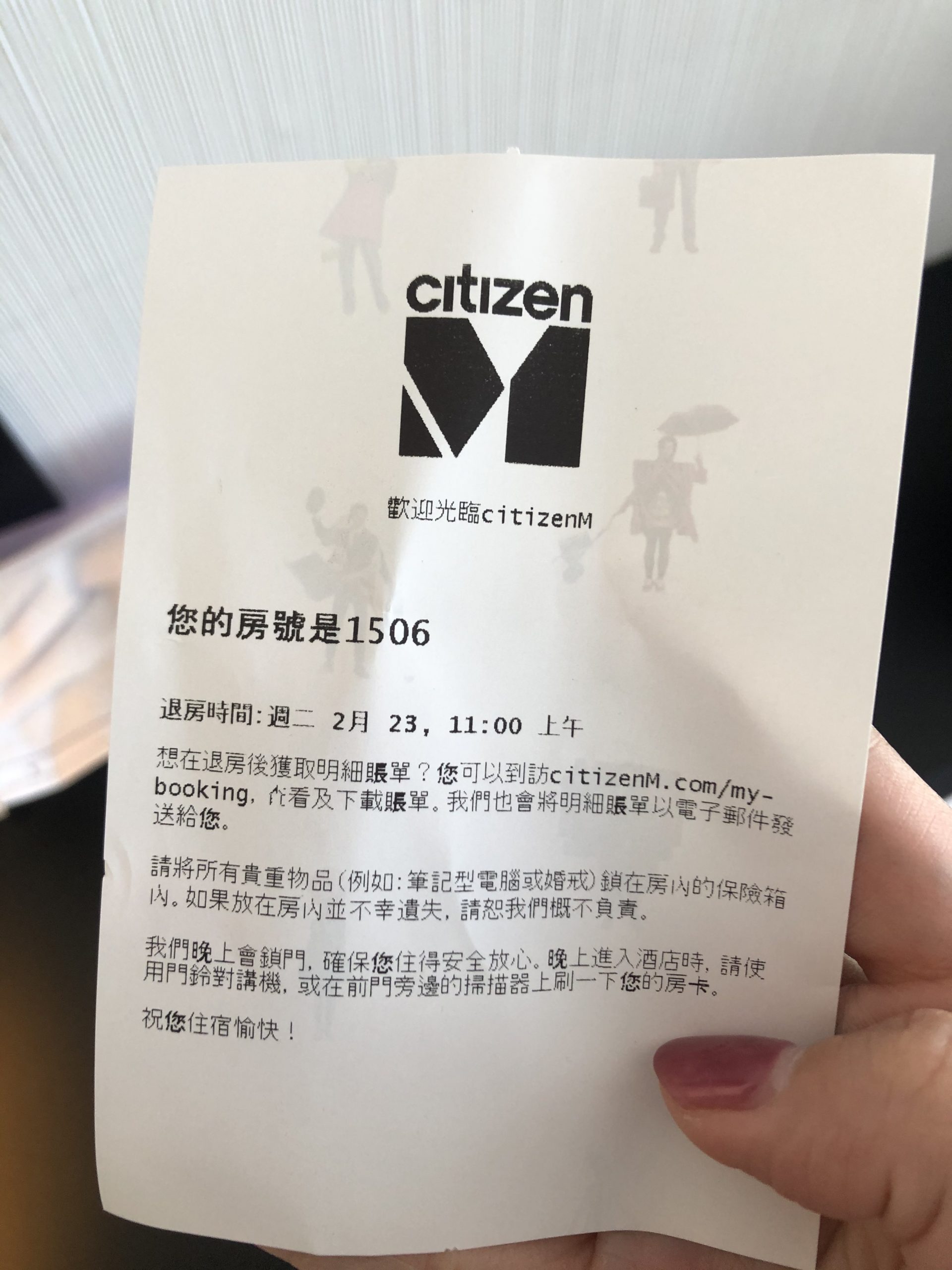 台北北門世民酒店citizenM：超完美高空景觀、平價台北車站住宿推薦