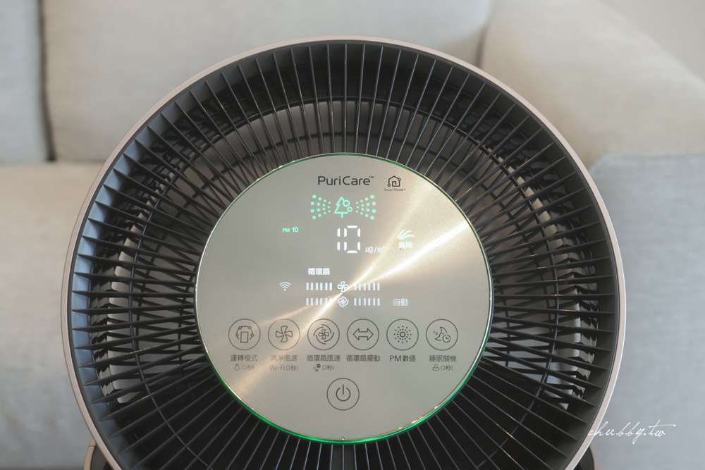 LG PuriCare™ WiFi 360°空氣清淨機，結合循環扇的空氣清淨機！使用一個月開箱心得