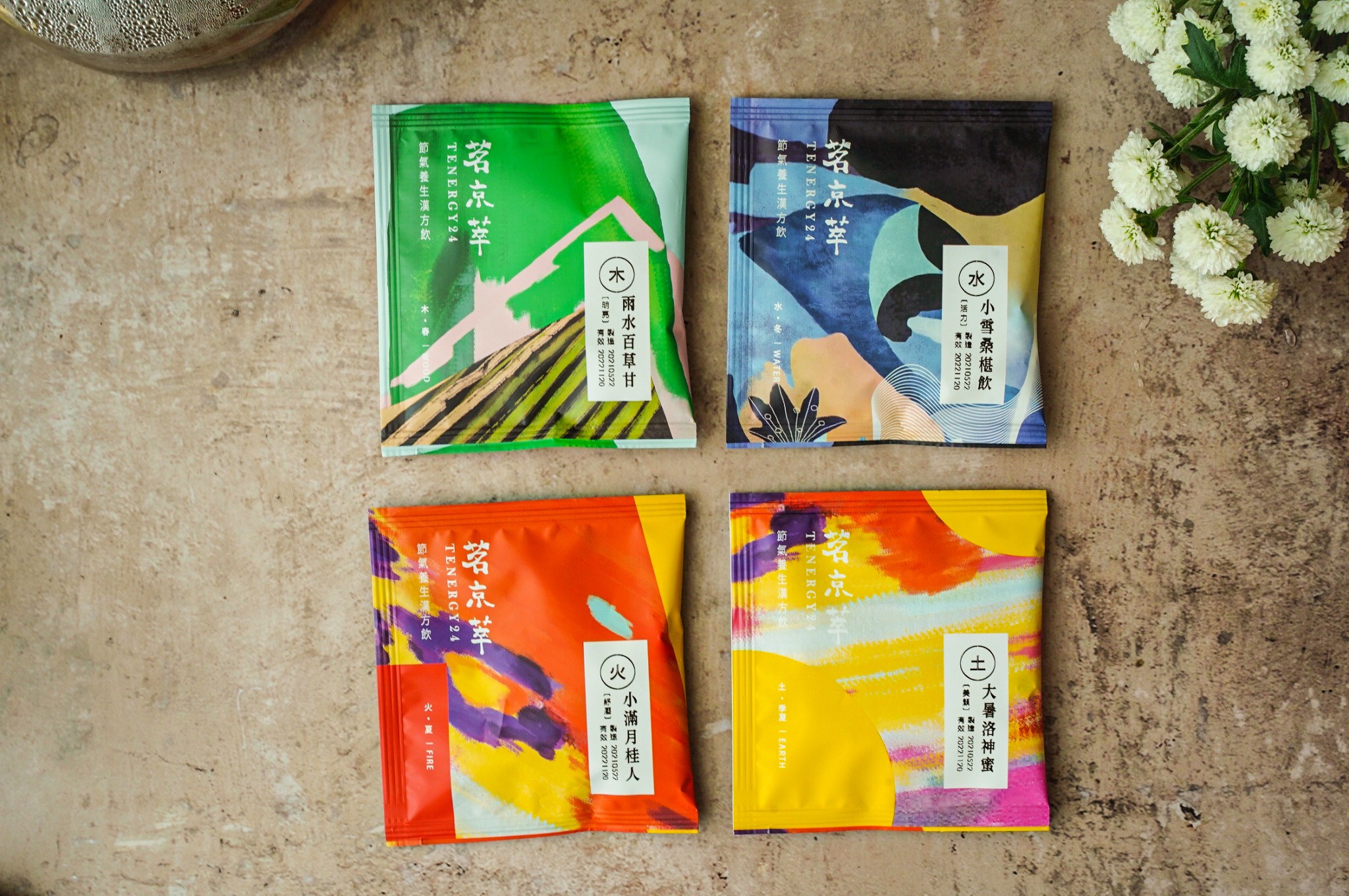 茗京萃 節氣養生漢方飲：防疫就從漢方茶開始，紫蘇薄荷養生防疫茶也可以很好喝！