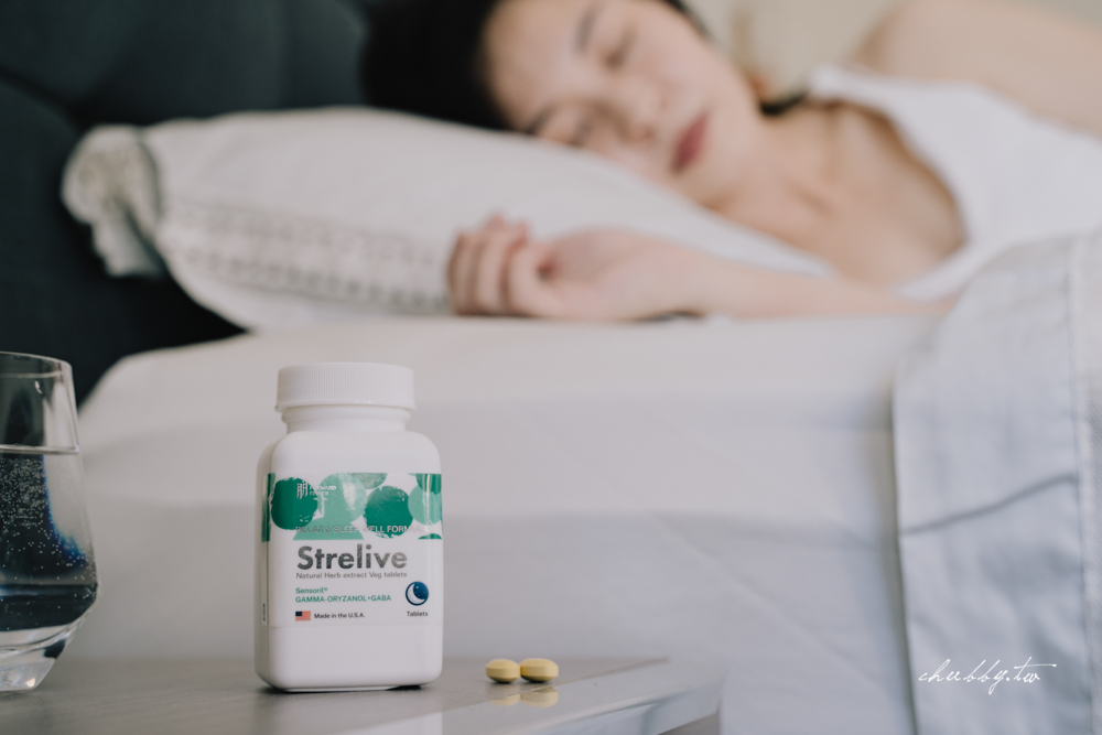 樂舒力錠Strelive：會睡覺的女人才漂亮！氣色好是睡出來的，3個幫助睡眠的小秘訣