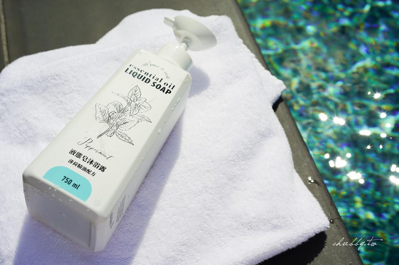【純萃自然液態皂】好用嗎？洗出滑溜會呼吸的柔嫩肌，從沐浴就開始保養的秘密！