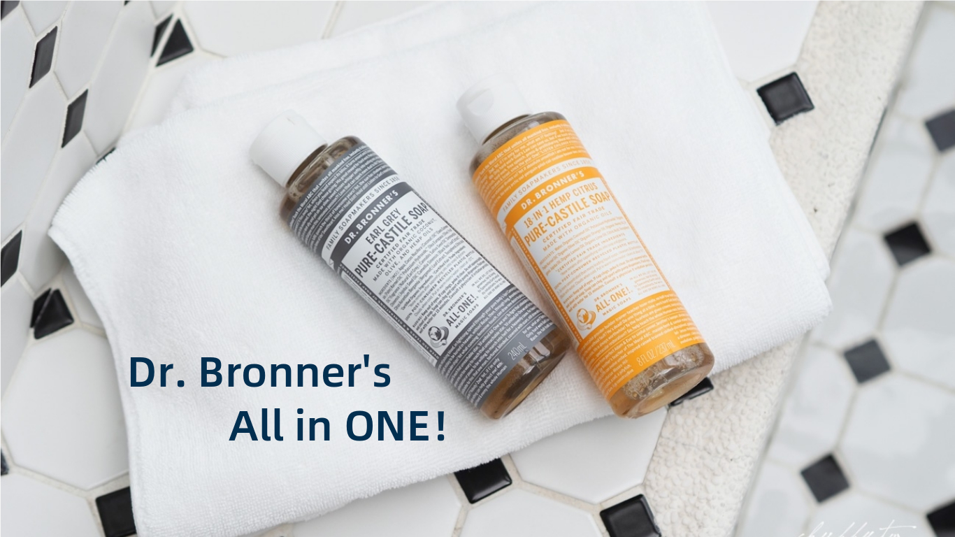 每秒賣出2.2瓶的美國Dr.Bronner’s布朗博士，敏感肌也適合！明星商品18in1潔膚露、家務萬用清潔劑、噴霧乾洗手開箱心得與年前補貨團