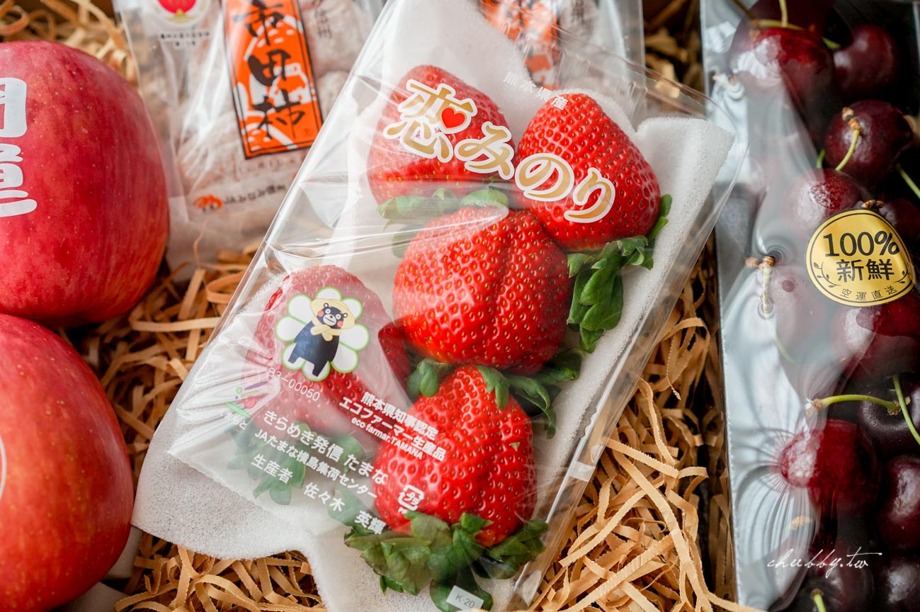放心初蔬果網水果禮盒宅配心得，頂級日本水果禮盒這裡買！文內有專屬95折優惠，隔日就到貨，鮮甜飽滿水果送禮好安心