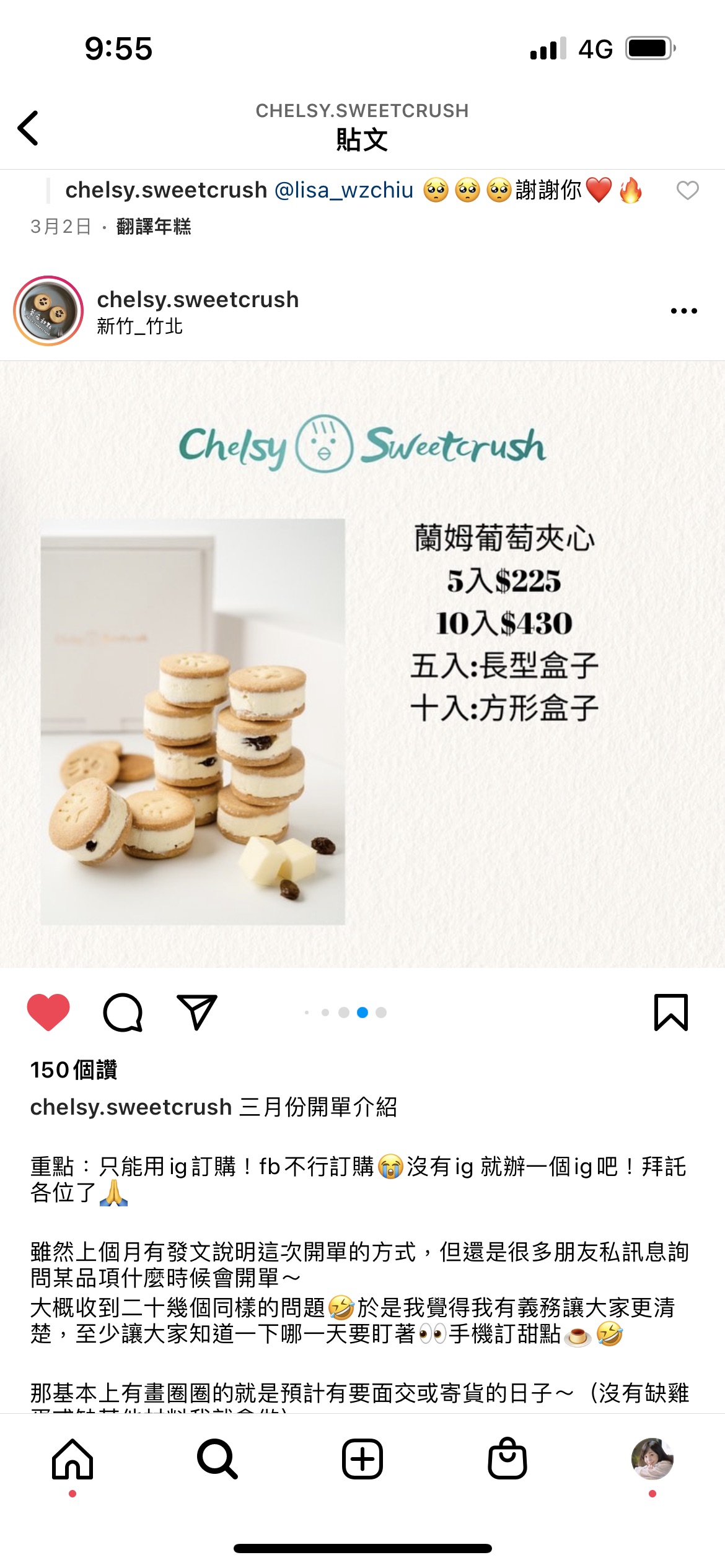 新竹甜點推薦：蕎希甜點，打趴六花亭、神級美味的蘭姆葡萄夾心餅乾就在台灣！