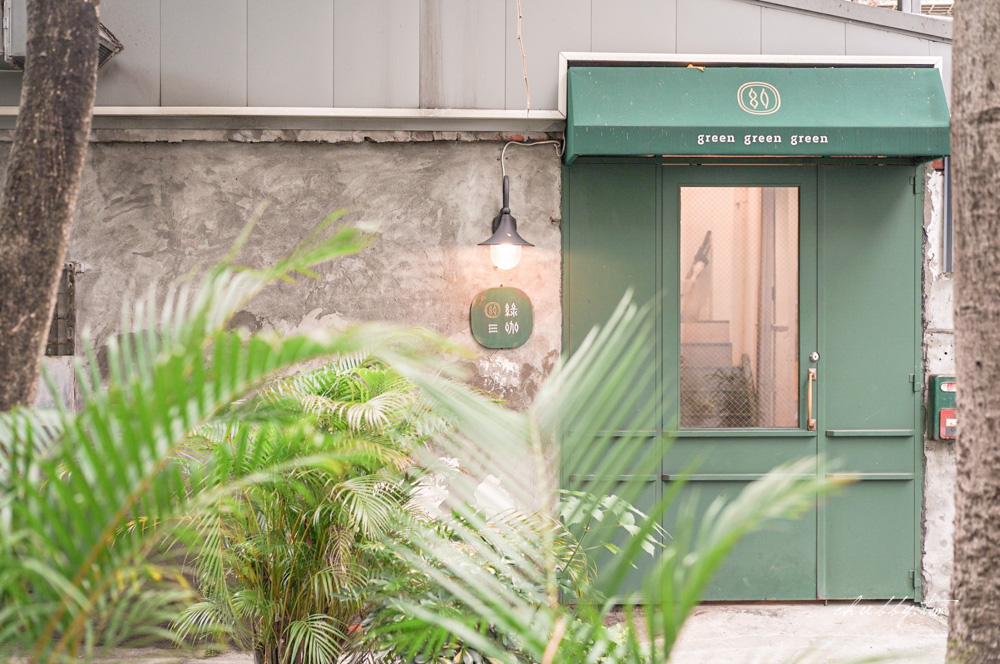 綠咖生活概念店，信義安和站咖啡店，城市裡的森林秘境，焦糖法式吐司超好吃！