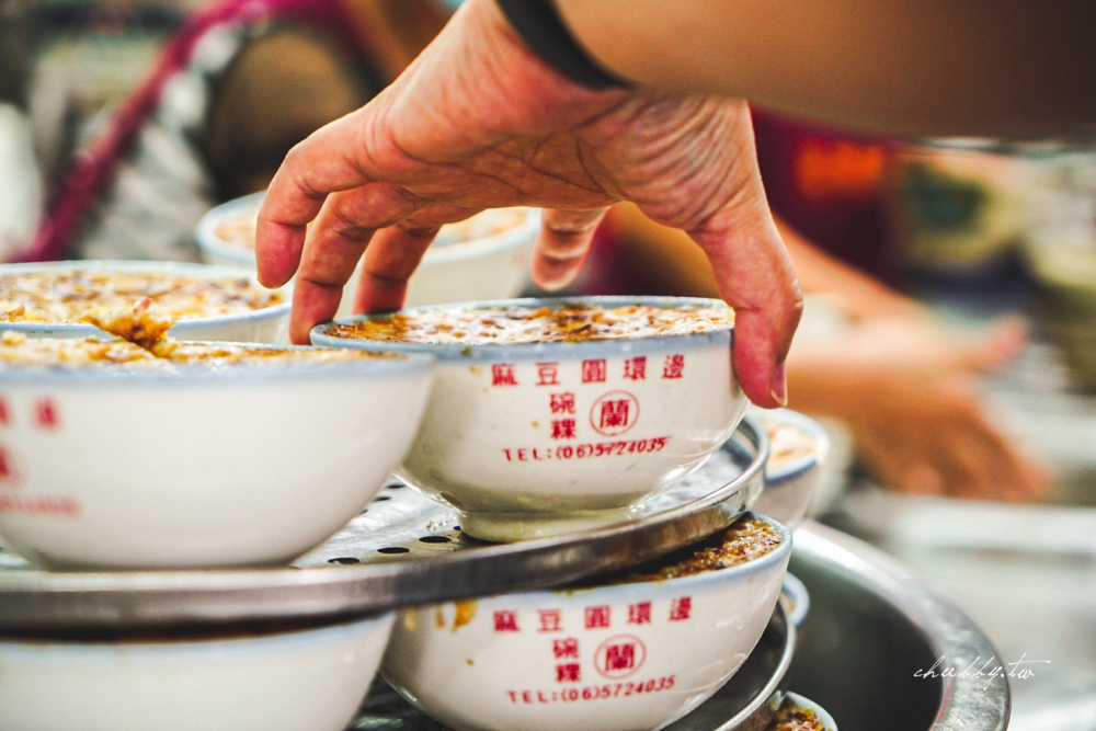 台南碗粿│麻豆碗粿蘭，阿蘭碗粿，一天熱賣上百碗的知名碗粿