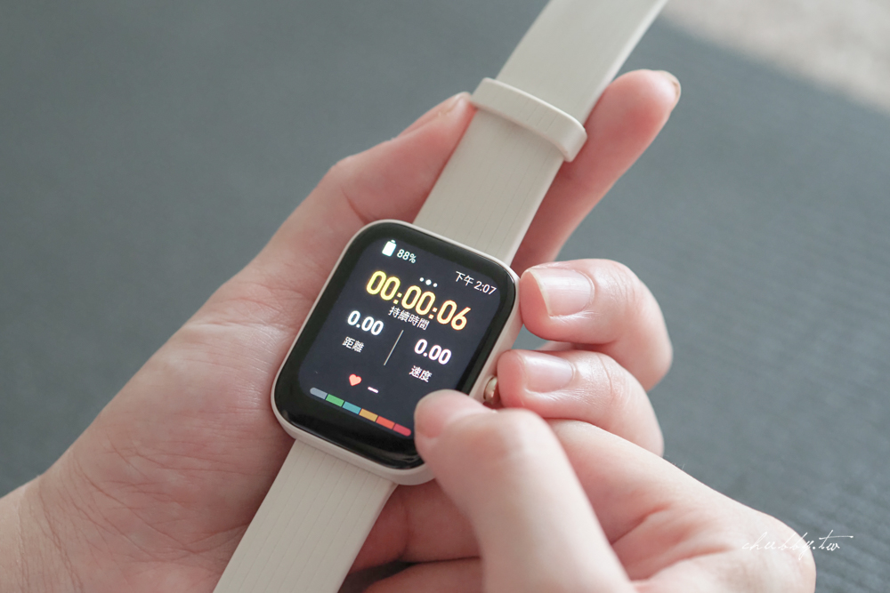 Amazfit Bip 3 Pro智慧手錶開箱心得：運動初心者首選、超高續航力、高CP值大螢幕運動手錶