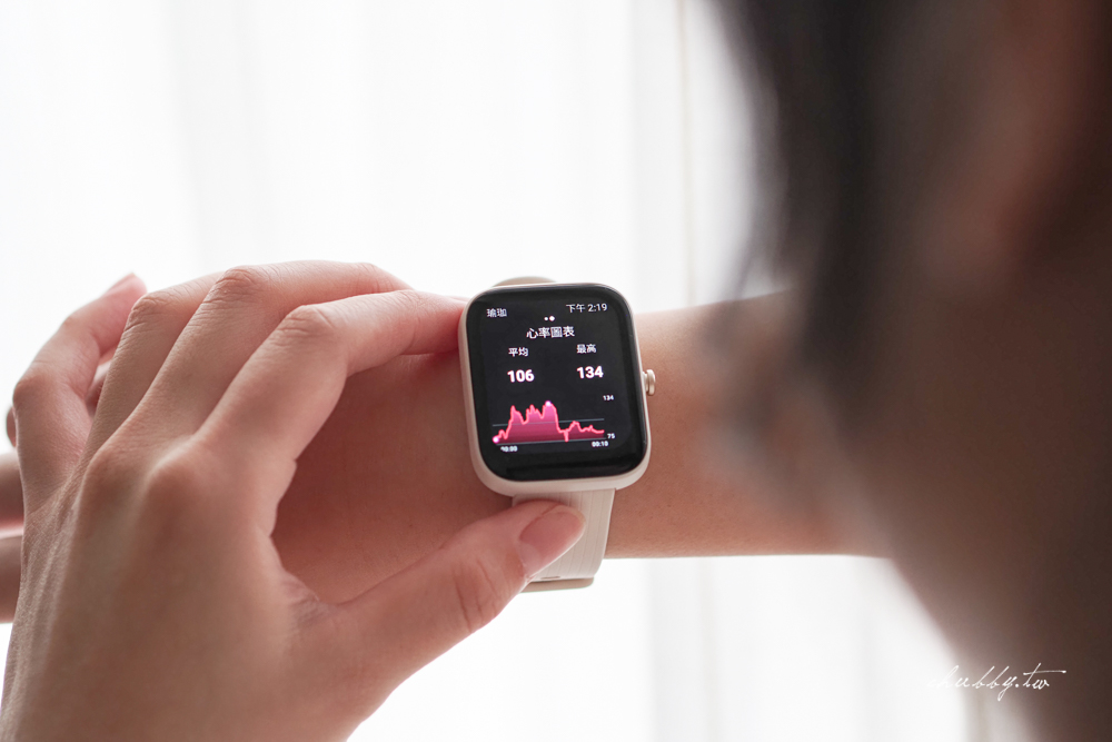 Amazfit Bip 3 Pro智慧手錶開箱心得：運動初心者首選、超高續航力、高CP值大螢幕運動手錶
