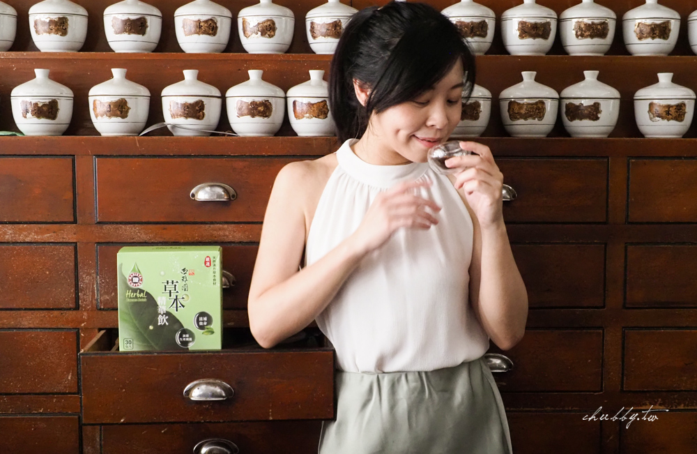 西雅圖極品咖啡『草本精華飲』融入日常生活的輕鬆保養法！