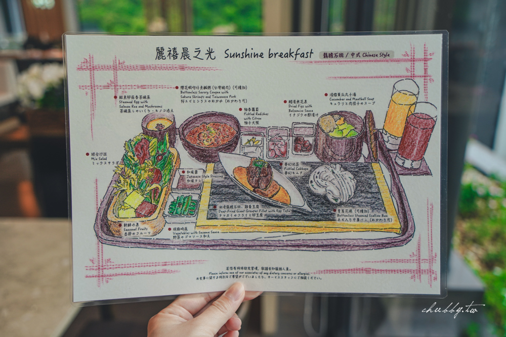 菜單分兩種，中式和西式，還是非常精緻的手繪菜單喔！