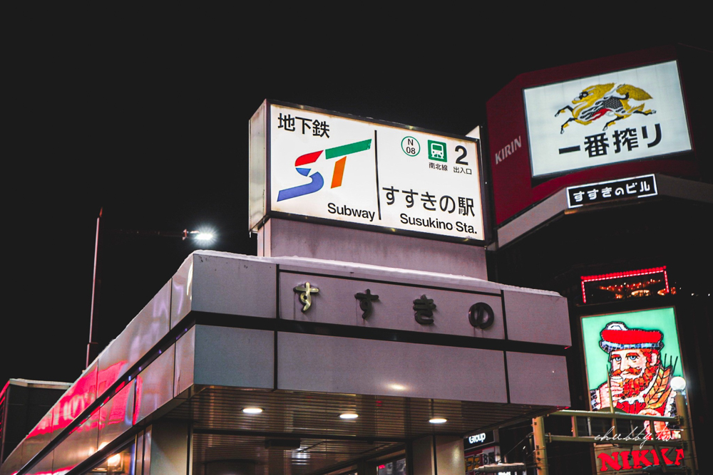 夜空的成吉思汗就在札幌最著名的薄野十字路口