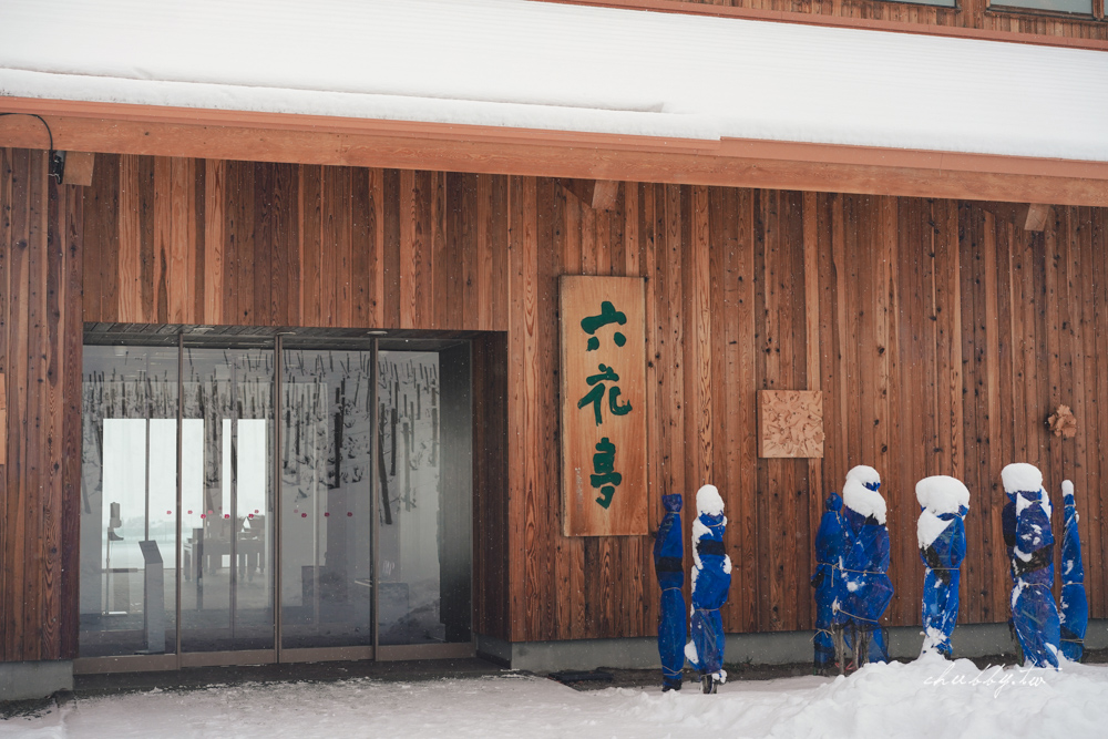，冬天的富良野カンパーナ六六花亭則是一座咖啡色的木造建築聳立在大雪中，低矮的木造分為讓人感覺很平靜