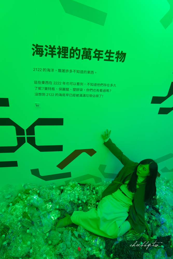 台北展覽推薦：搭乘時光機到2222年的世界吧！《2222-未來選擇地》科幻永續主題展，互動沉浸式體驗反思生活方式