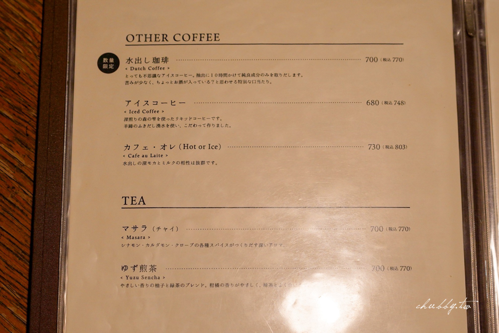 札幌最好喝的咖啡館：森彥咖啡本店，來小木屋古宅裡喝咖啡吧，北海道必喝咖啡！