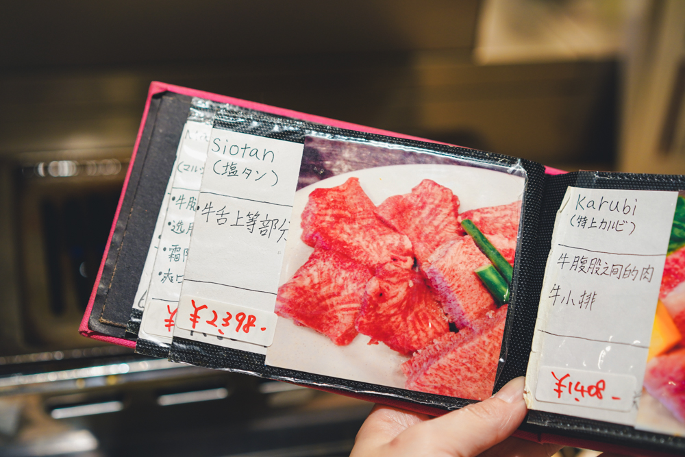 大阪最強燒肉店【板前燒肉一斗】用餐心得：置身天堂的流淚燒肉！銷魂級黑毛和牛，日本人不想讓觀光客知道的燒肉店(菜單/價格)