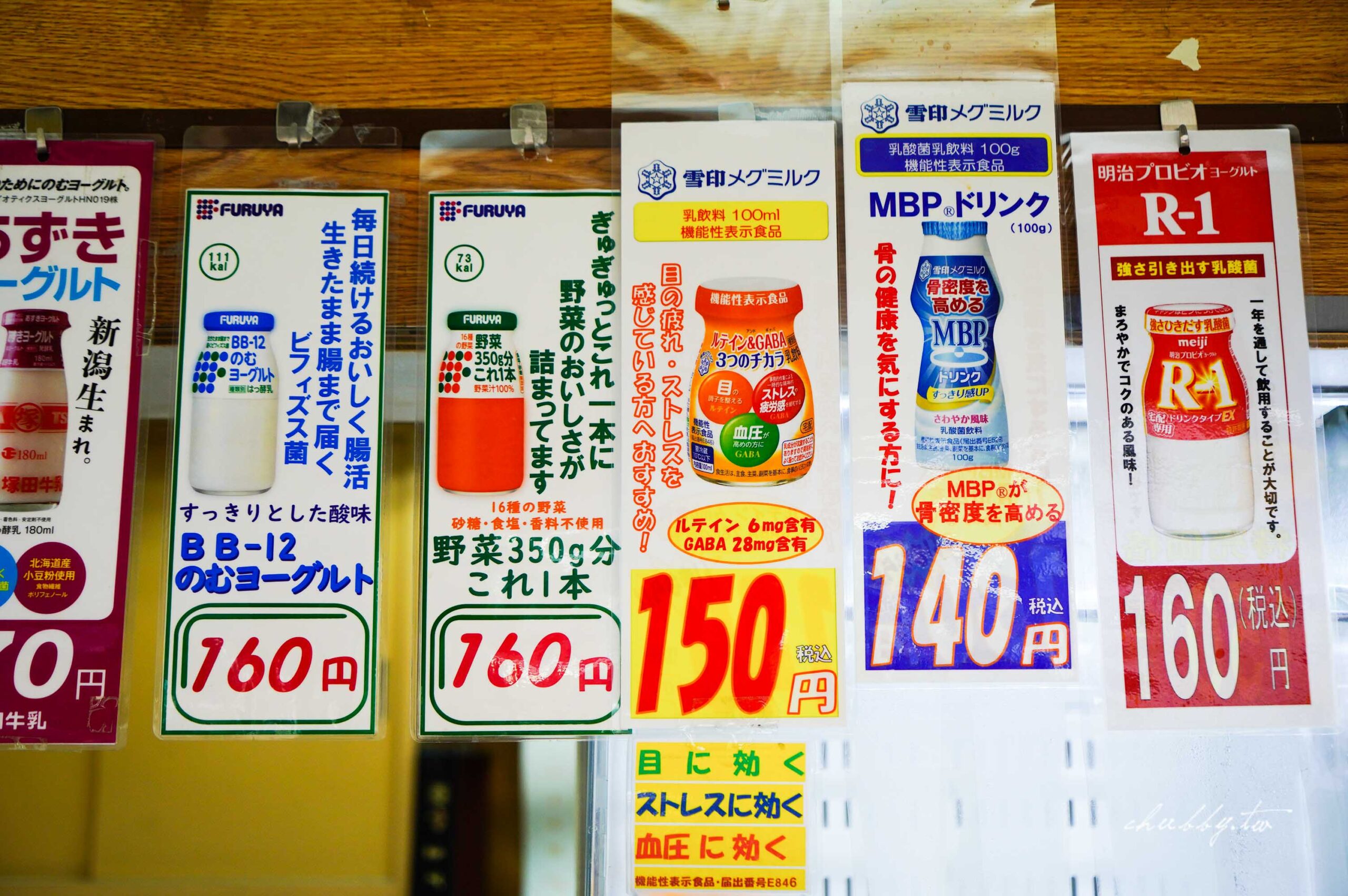 【東京美食】月台上的牛奶專賣店『酪MILK SHOP LUCK RAKU』 一次享用日本全國知名牛奶