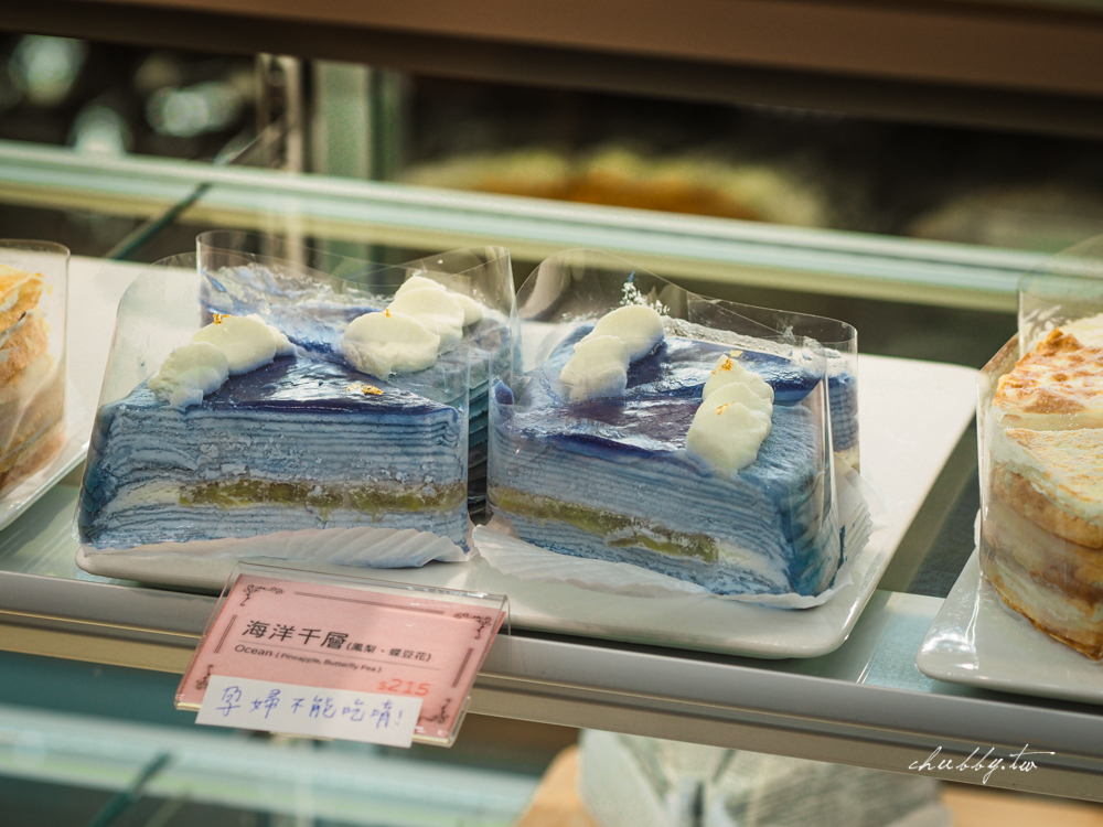 台北人氣千層蛋糕【皮皮PP手作千層】插旗宜蘭百年古蹟《藍屋》，限定『海洋千層』竟然有藍色千層蛋糕？