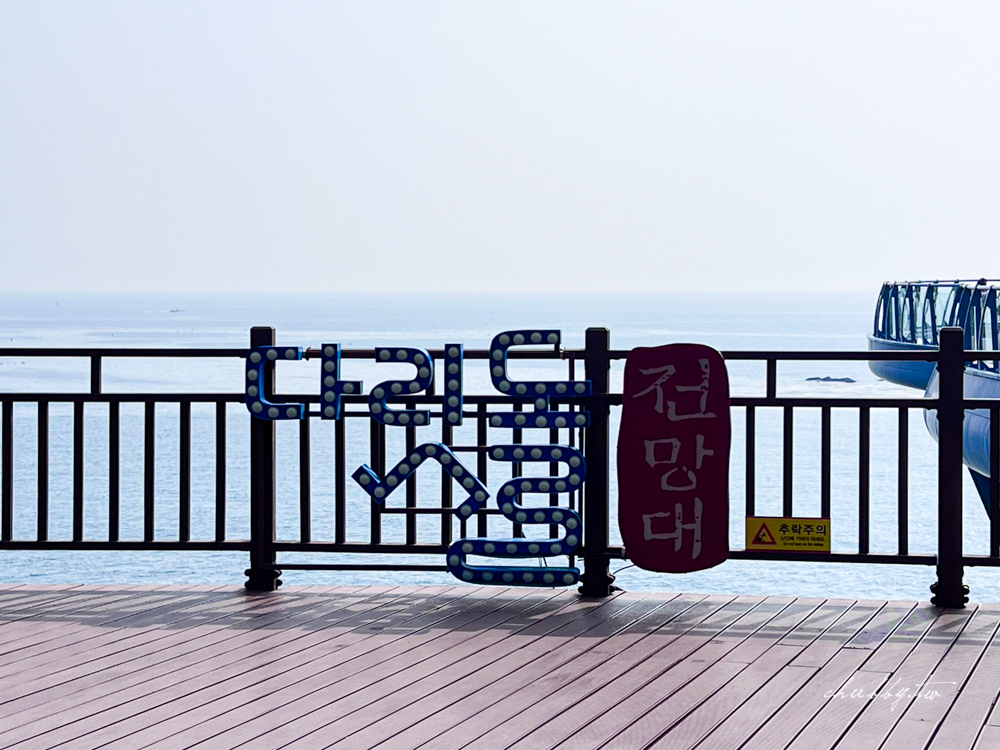 釜山推薦免費景點│海天一色美景來這裡！青沙浦踏石觀景臺 (청사포 다릿돌전망대)，青沙浦天空步道，透明步道看清澈海景