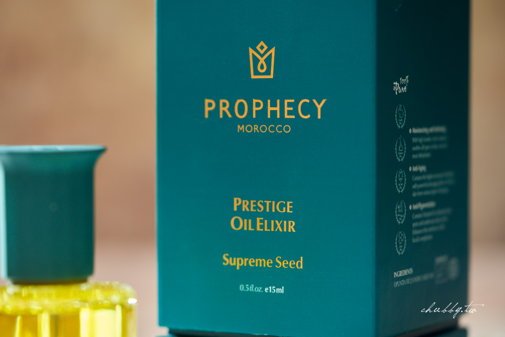 Prophecy Morocco 鉑翡斯來自西班牙，品牌主理人因為和摩洛哥皇室有密切的商業關係