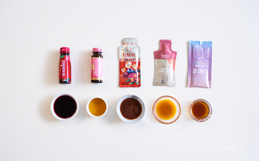 市售10款「皮膚變好保健品」推薦評比|醇漾容、活顏馥莓飲、醇耀妍、liftage麗芙緹、光之飲總整理！