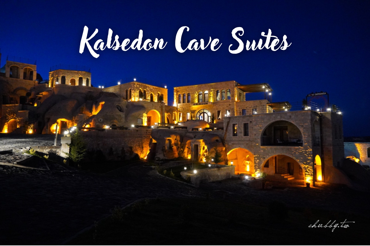 延伸閱讀：土耳其洞穴飯店開箱：卡帕多奇亞高檔洞穴飯店Kalsedon Cave Suites，土耳其最滿意的飯店！