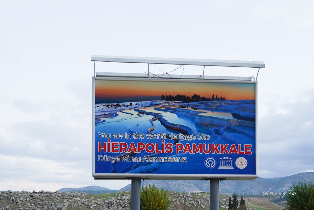 土耳其必去景點：棉堡Pamukkale與希拉波利斯古城Hierapolis半日遊
