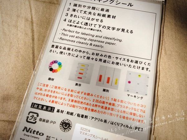 【生活小物】留住文字的溫度吧!Stalogy手帳-偷渡很日本文具風的指紋清潔滾輪