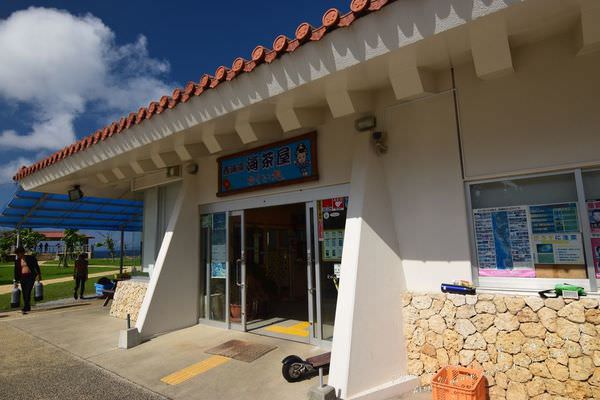 │2017沖繩自由行-Day3│世界唯二的潛水美景-藍洞潛水(青之洞窟) │萬座毛 │ 美國村咖哩飯HORIZON CURRY