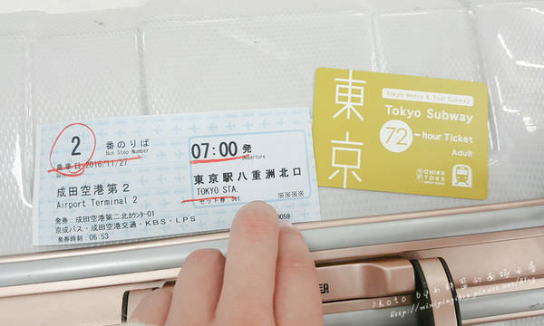 【2016一個人玩東京】超幸運的第一天-成田到東京-便宜快速新路線! ~下車2分鐘走到Sarabeth’s~