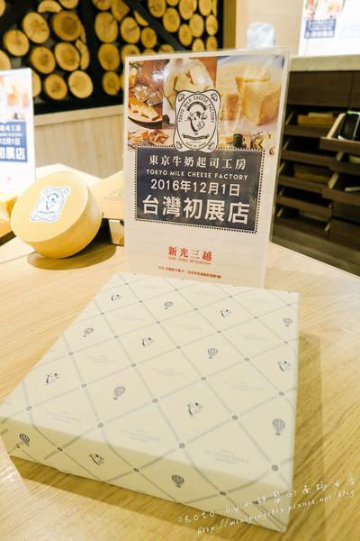 東京牛奶起司工房將於2016年12月正式進軍台灣! 香濃起司餅乾~可宅配的伴手禮!